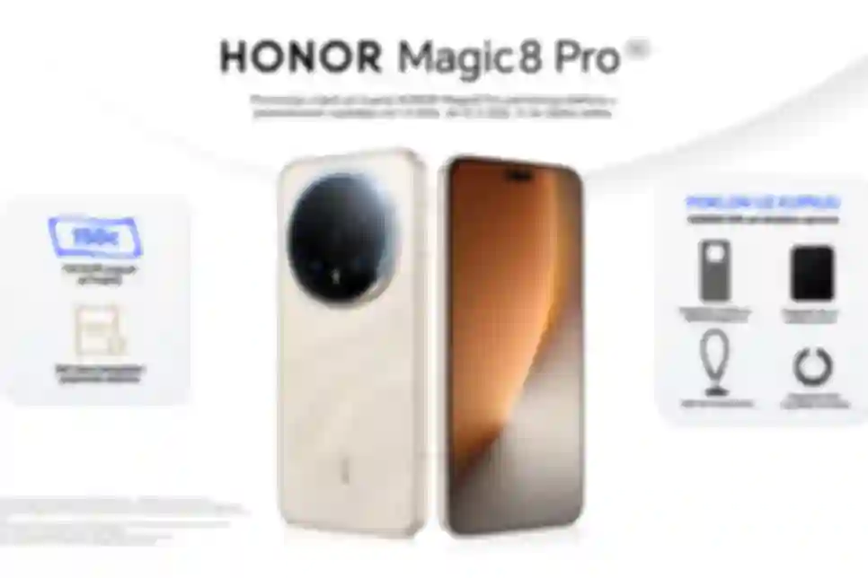 HONOR Magic8 Pro stiže uz poklon paket dodatne opreme i 150 eura popusta –  vrhunska kamera od 200 MP sada još dostupnija