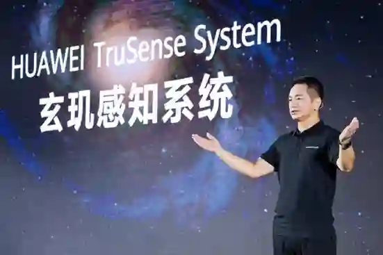 Huawei predstavio prve nosive uređaje koje će pokretati TruSense sustav
