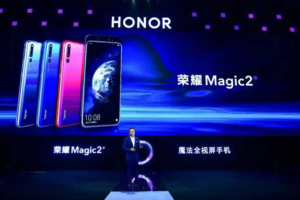 Honor Magic2 službeno predstavljen u Kini