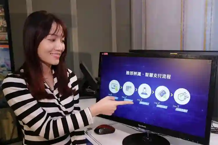 Intel prezentirao 5G kompatibilnu tehnologiju za plaćanje prepoznavanjem lica