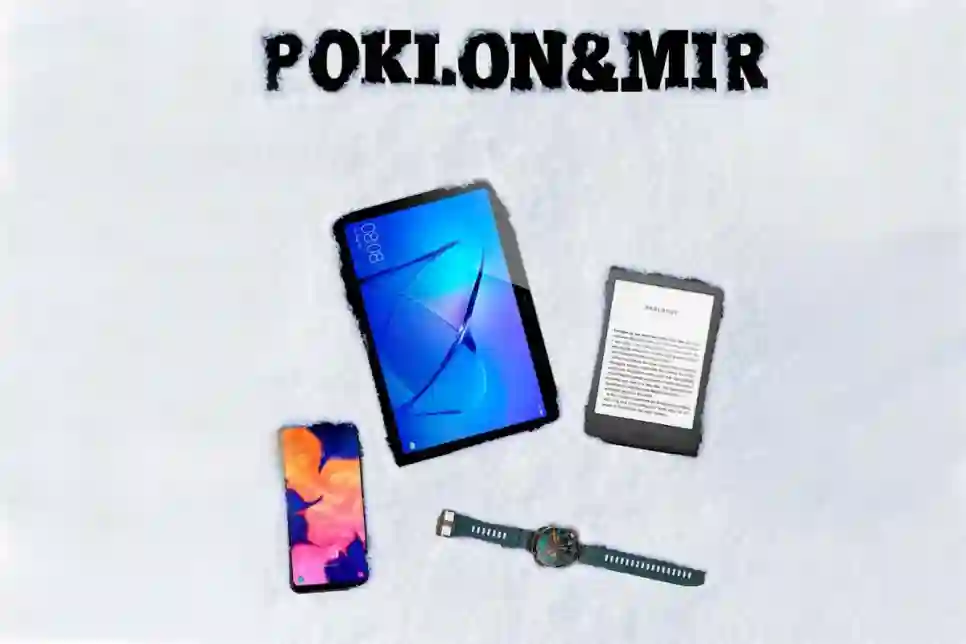 Digitalne kompetencije ključ uspjeha