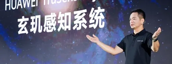 Huawei predstavio prve nosive uređaje koje će pokretati TruSense sustav
