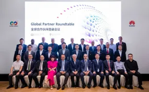 Huawei na posebnom događaju u Kini predstavio AI strategiju za budućnost