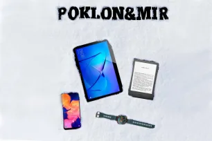 Digitalne kompetencije ključ uspjeha
